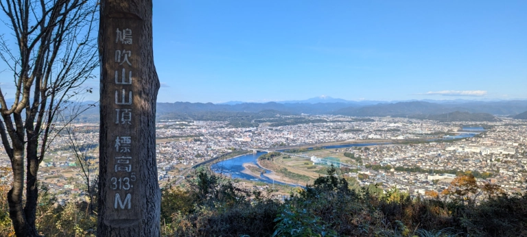 鳩吹山ともの会 ヒーロー画像